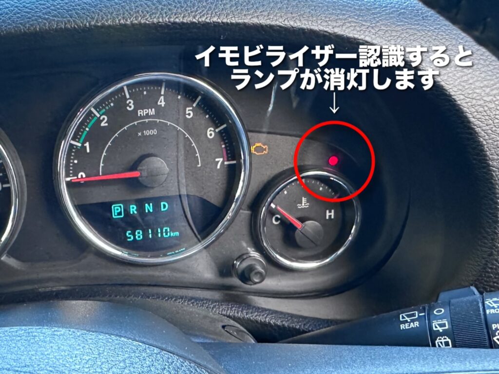 ジープ ラングラーの鍵作成