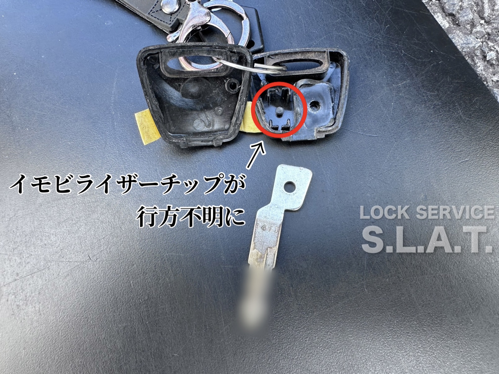 ヤマハ　マジェスティ125fi　イモビキー ヤマハのバイク】マジェスティ125FI (コマジェ)のイモビライザーキー