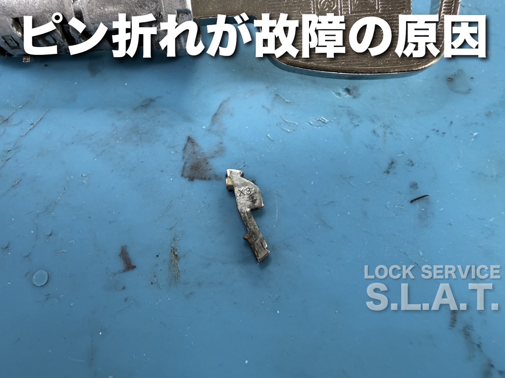 ホンダの車 イグニッションが回らない鍵の修理と鍵作成